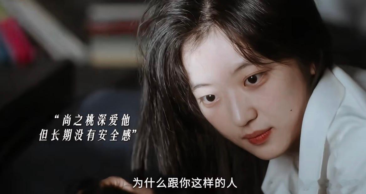 早春晴朗在外网爆火的原因 海外观众也被Luke的毒舌和温柔反差萌到，尚之桃的成长
