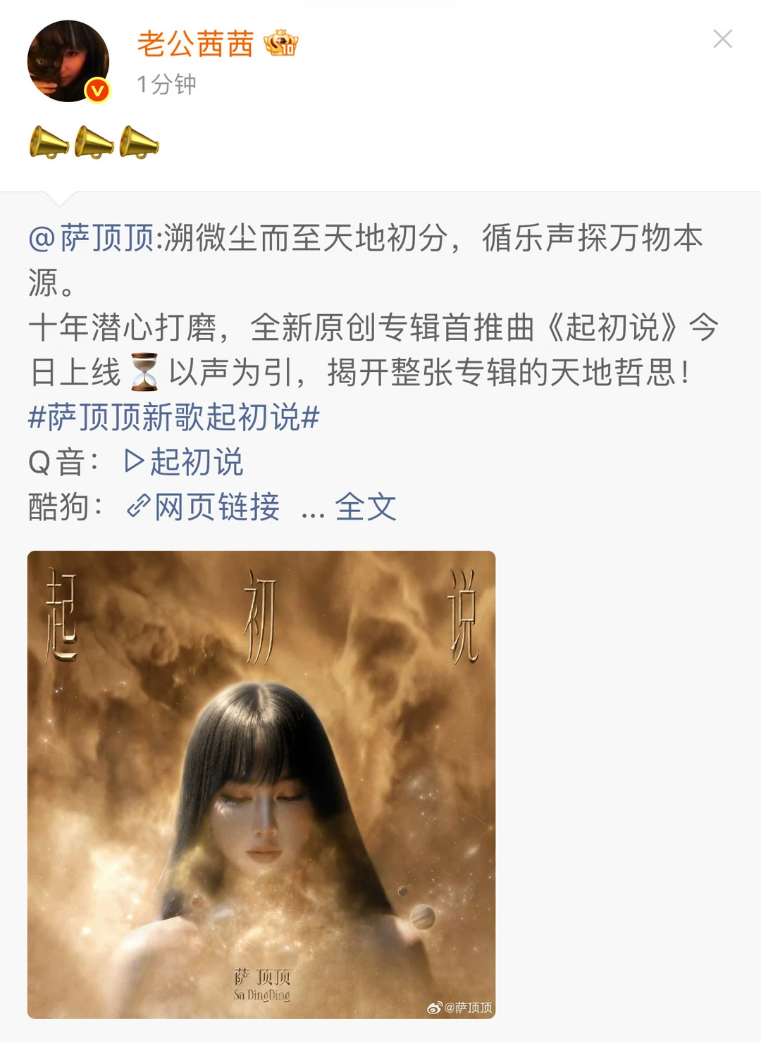 🥹宣传委员茜茜突然出现～