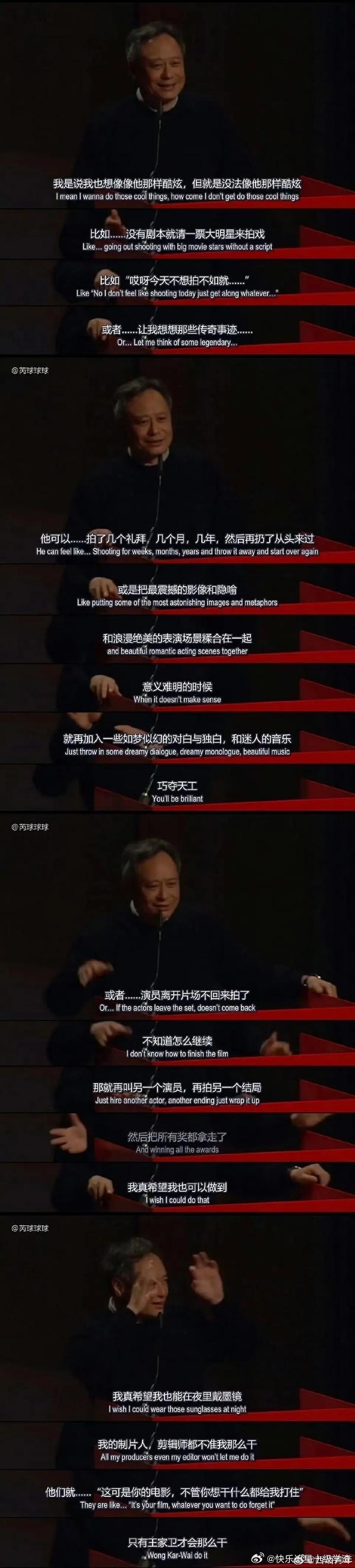 我真希望我也能在夜里戴墨镜哈哈哈 ​​​