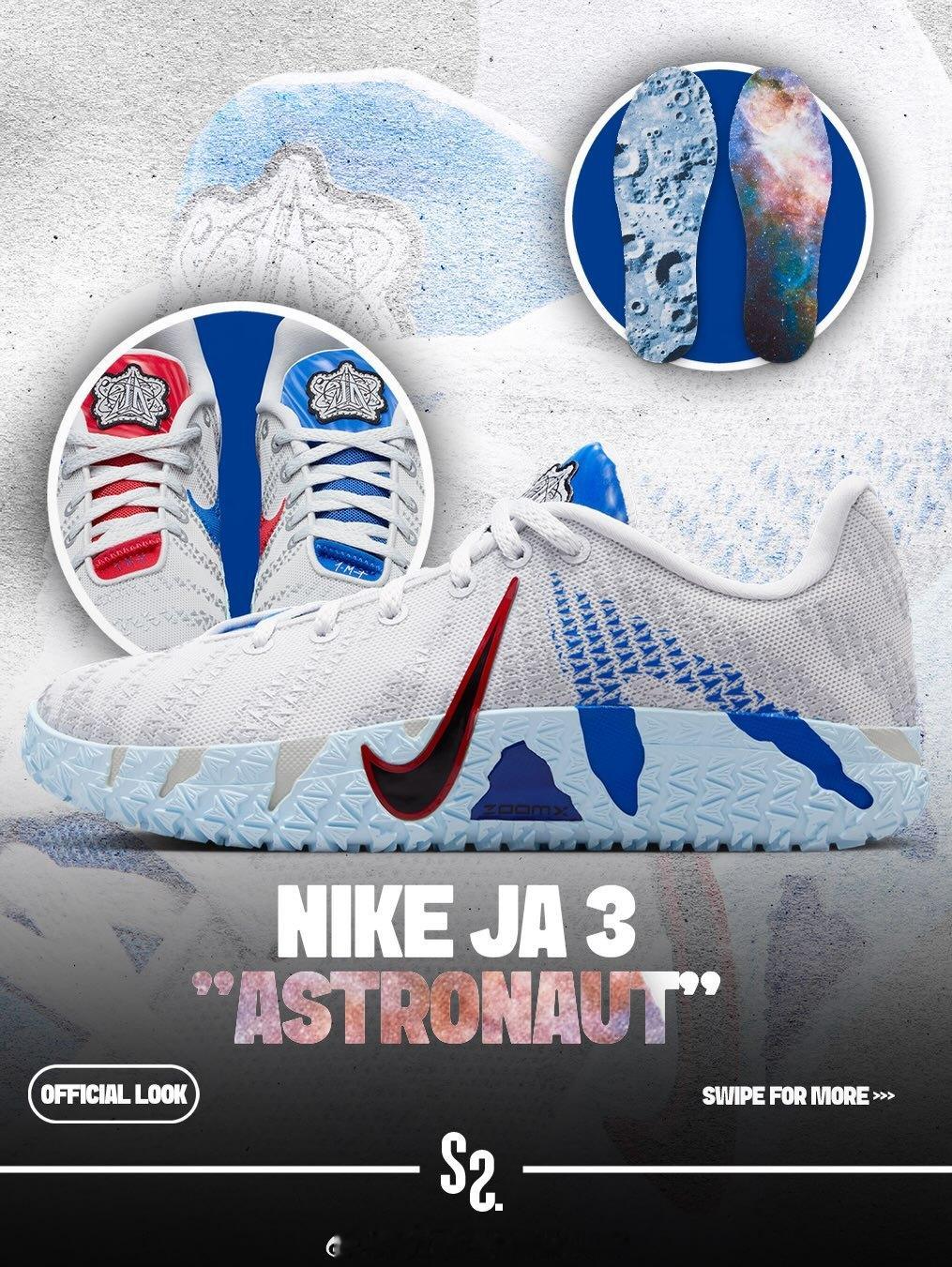 莫兰特 Nike Ja 3“宇航员”Nike Ja 3“宇航员”正在作为儿童专属