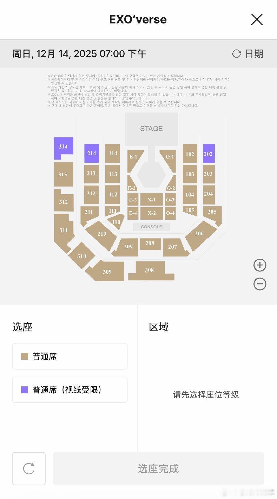 EXO合体我的青春回来了等EXO合体的这些年 青春的狂欢 ​​​