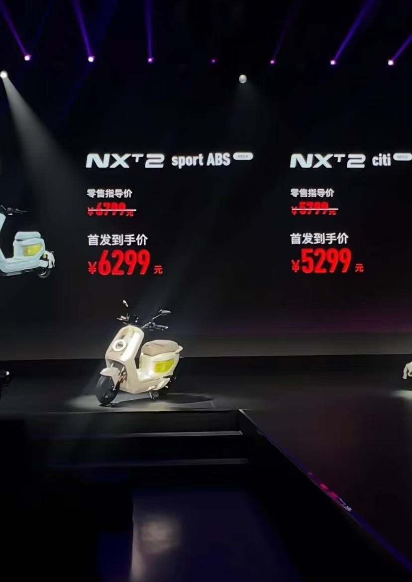 小牛NXT 2哪里是电自啊，明明是两轮智能座舱！7寸大屏+AI语音助手，操作像玩