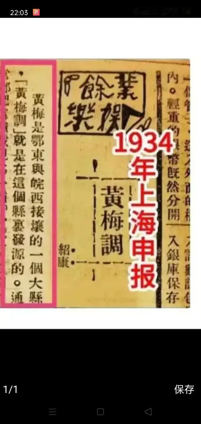 1、此文仅是民国单人随笔记述，并非严谨戏曲溯源定论，孤证不足定论剧种完整发源。