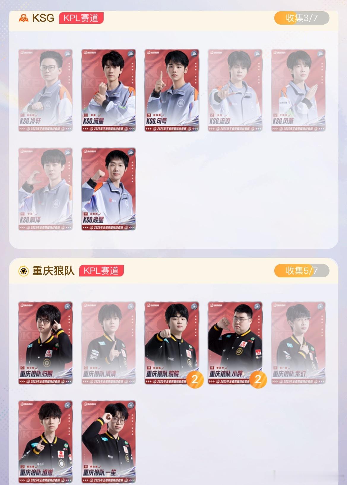 有无人帮我砍一刀！谁有复数