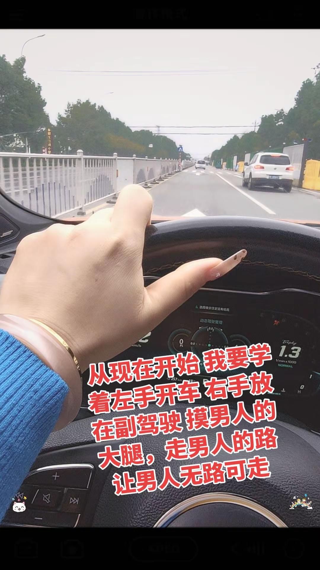 女生的方向盘 方向盘掌握在自己手里最靠谱