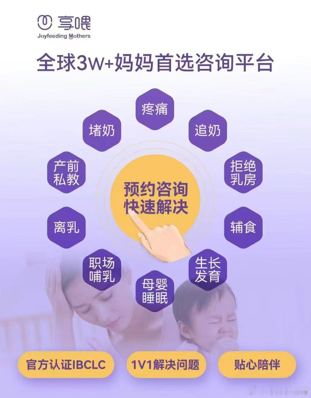 每一位妈妈，每一个家庭都有自己独特的经历，都有自己背后的故事，不是一句“不要焦虑