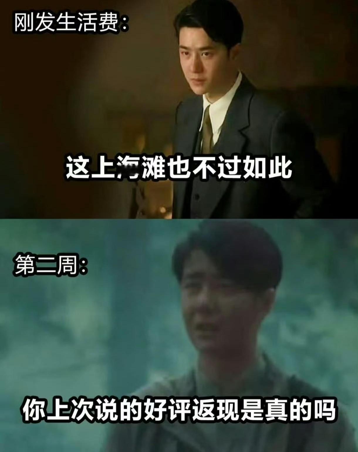 哈哈哈还是会笑 ​​​