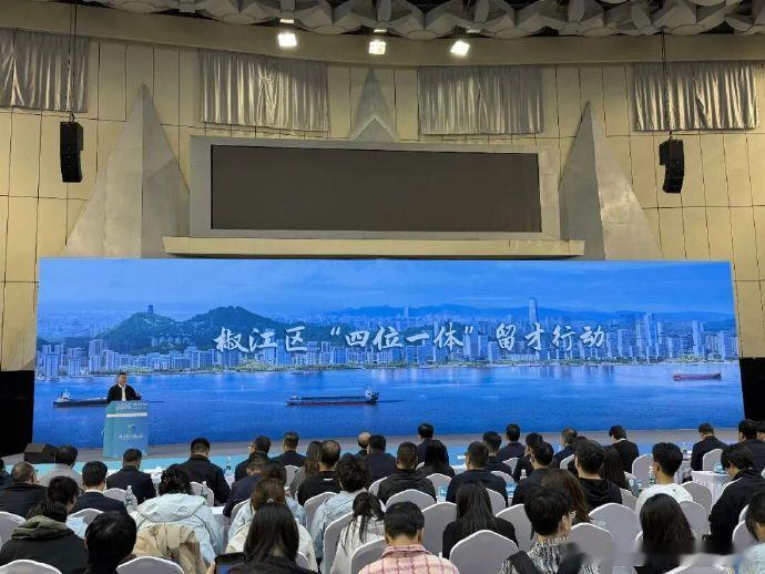 从工位到学位台州椒江千里邀约引才留才近日，在2026“智汇台州”全国高校巡回招聘