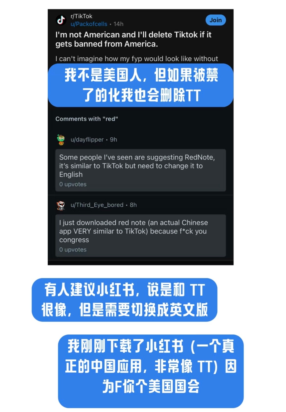 小红书这波直接赢麻了，话说不趁热赶紧搞个海外版吗[嘻嘻][嘻嘻][嘻嘻] 