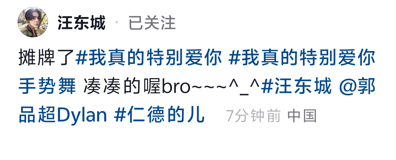 没想到我搞我cp的短短两个多月时间，我cp从冷门变官配了