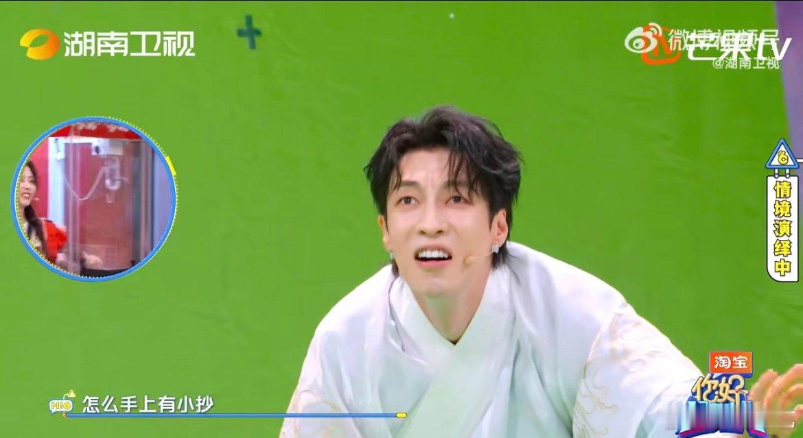高瀚宇就这么看着胜利从手中溜走 高瀚宇：悔不当初啊！绿幕环节手心写词防忘词，却因