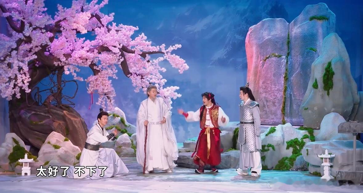 喜人在天津春晚演绎八十一难前传 封神IP遇上喜人喜剧！《鼓励哪吒》里杨戬吸哮天犬