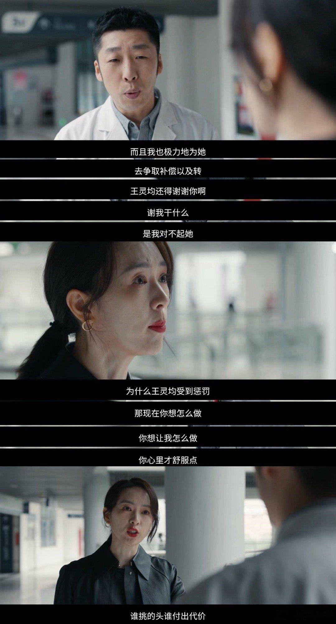 童瑶从三十而已扇到时光里童瑶这是从《三十而已》一路“扇”到《有你的时光里》啦！角