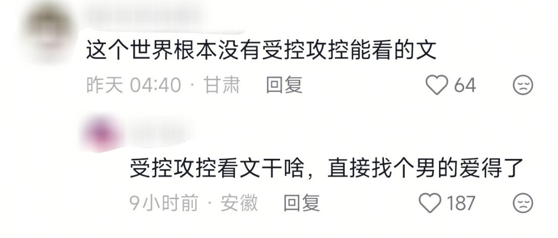 完全母神来的 