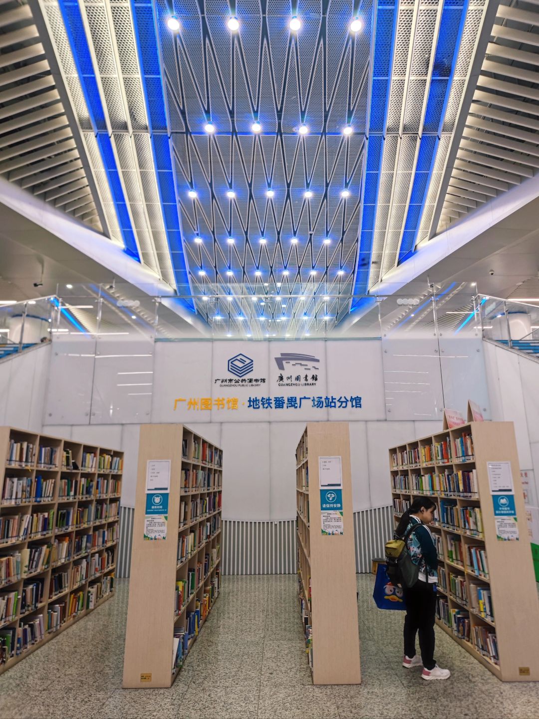 免费看书好去处❗超出片地铁图书馆升级了