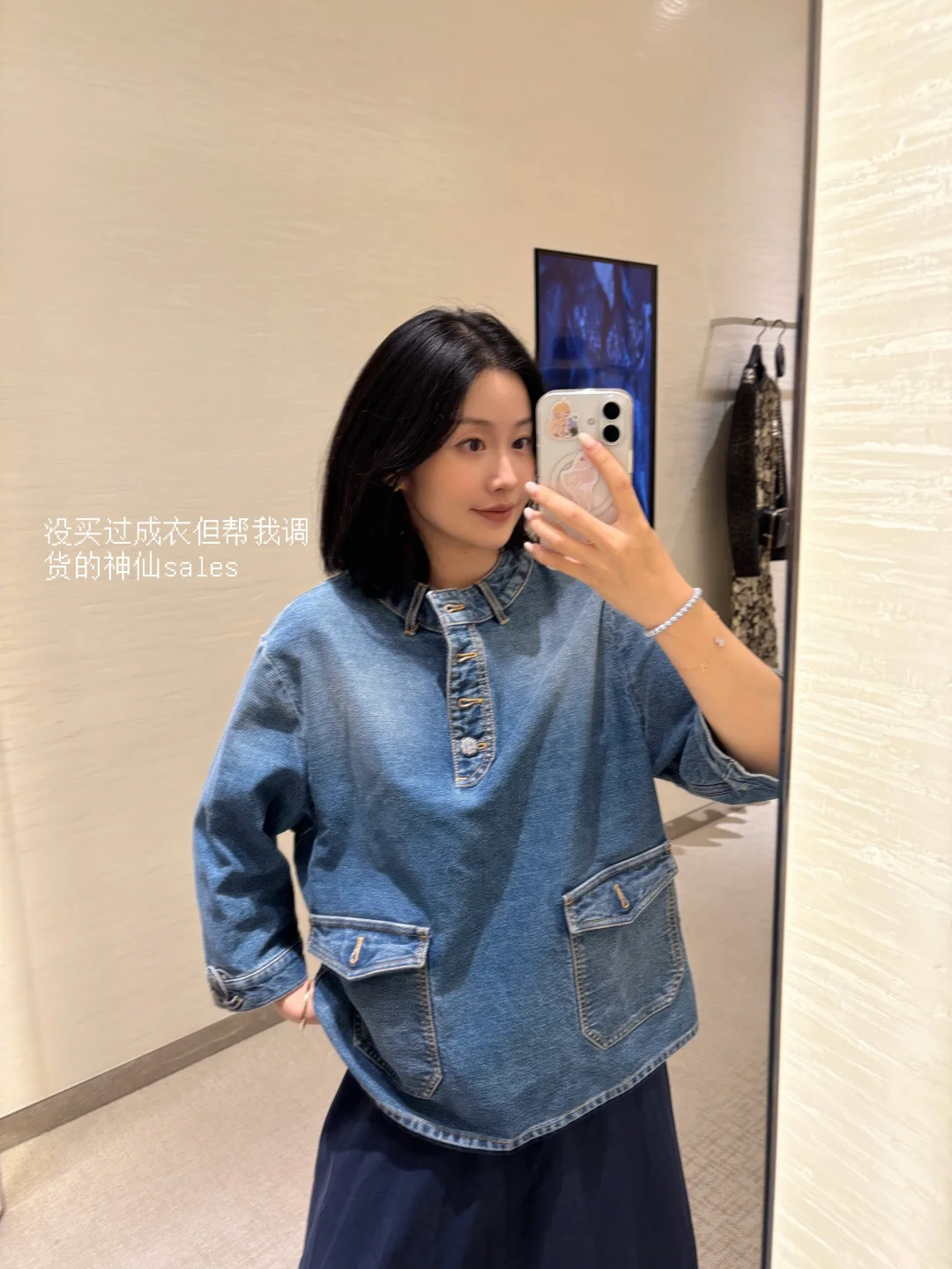 秋天的第一件牛仔