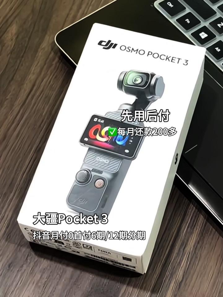 大疆Pocket 3是台让你“犯错”的机器。179克轻得像一句“试一下”，一英寸