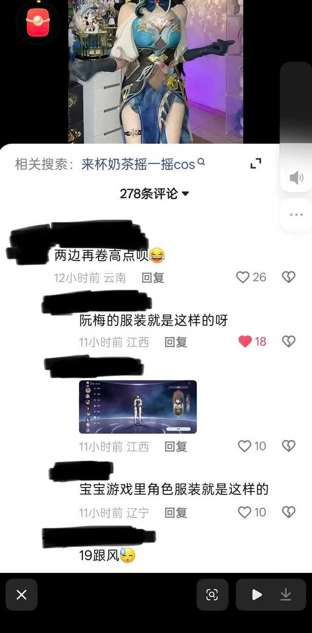 os好羡慕他们的钝感力 ​​​