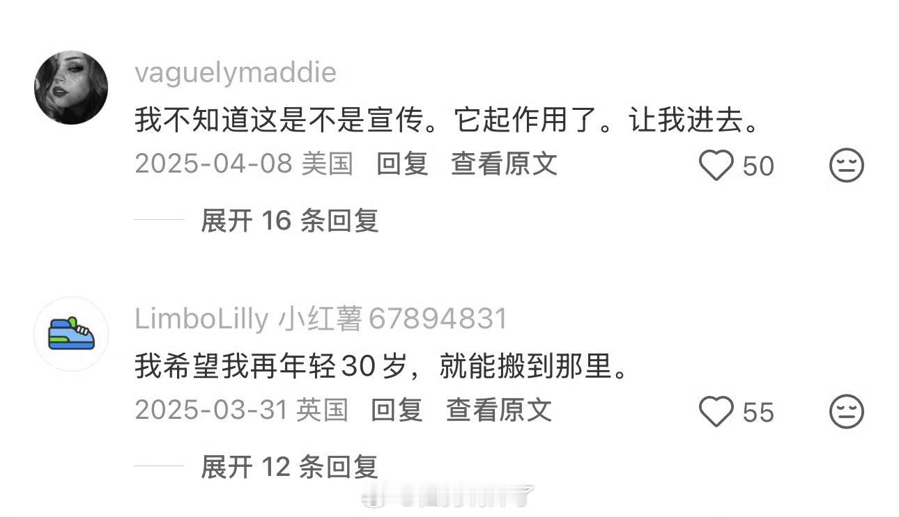 那些震惊老外的中国细节藏在日常里的中国温柔，便捷的民生设施、细腻的人文关怀，点滴