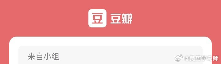 分享:看身高应该是楼3楼4 网页链接 评论看得老子沙心n起 不要脸的内娱丝有脸踩