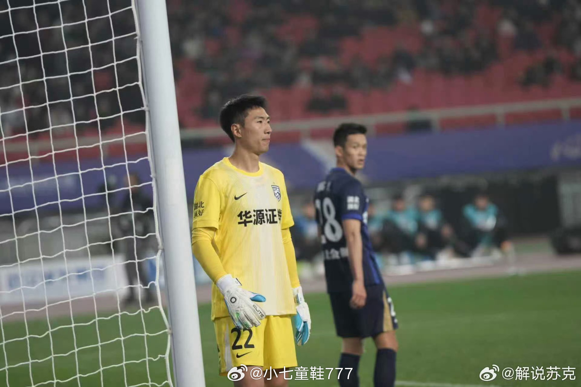 武汉三镇0比2北京国安 心中🈶梦，眼里🈚光！两个铁脑壳……图片来源👉🏻武