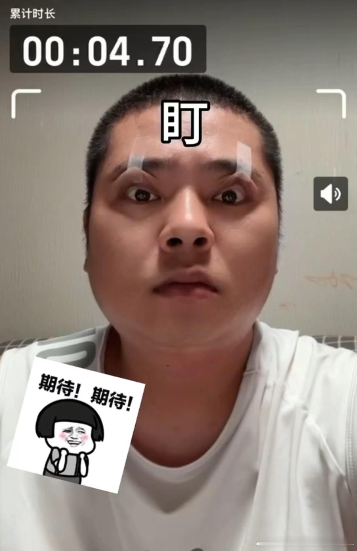 #全网最小眼睛干瞪眼挑战#这就是适合小眼睛的比赛吗，这真的也是太好笑了吧，这是眼