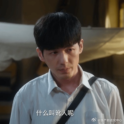 冬去春来南来北往姊妹篇电视剧冬去春来双buff直接叠满了好吗✨南来北往原班团队再