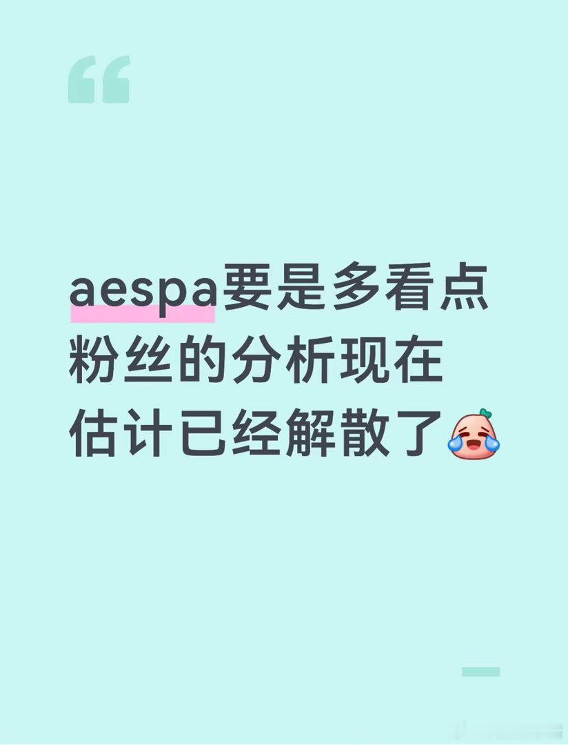 笑死了，是真的。🤣🤣🤣🤣🤣 