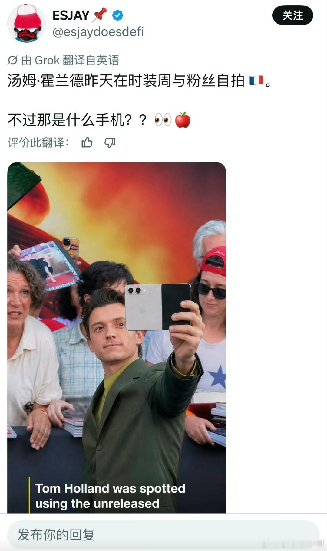 这个iPhone Fold的外观不是很真实，折叠屏不可能左右不对称的，那太丑了。