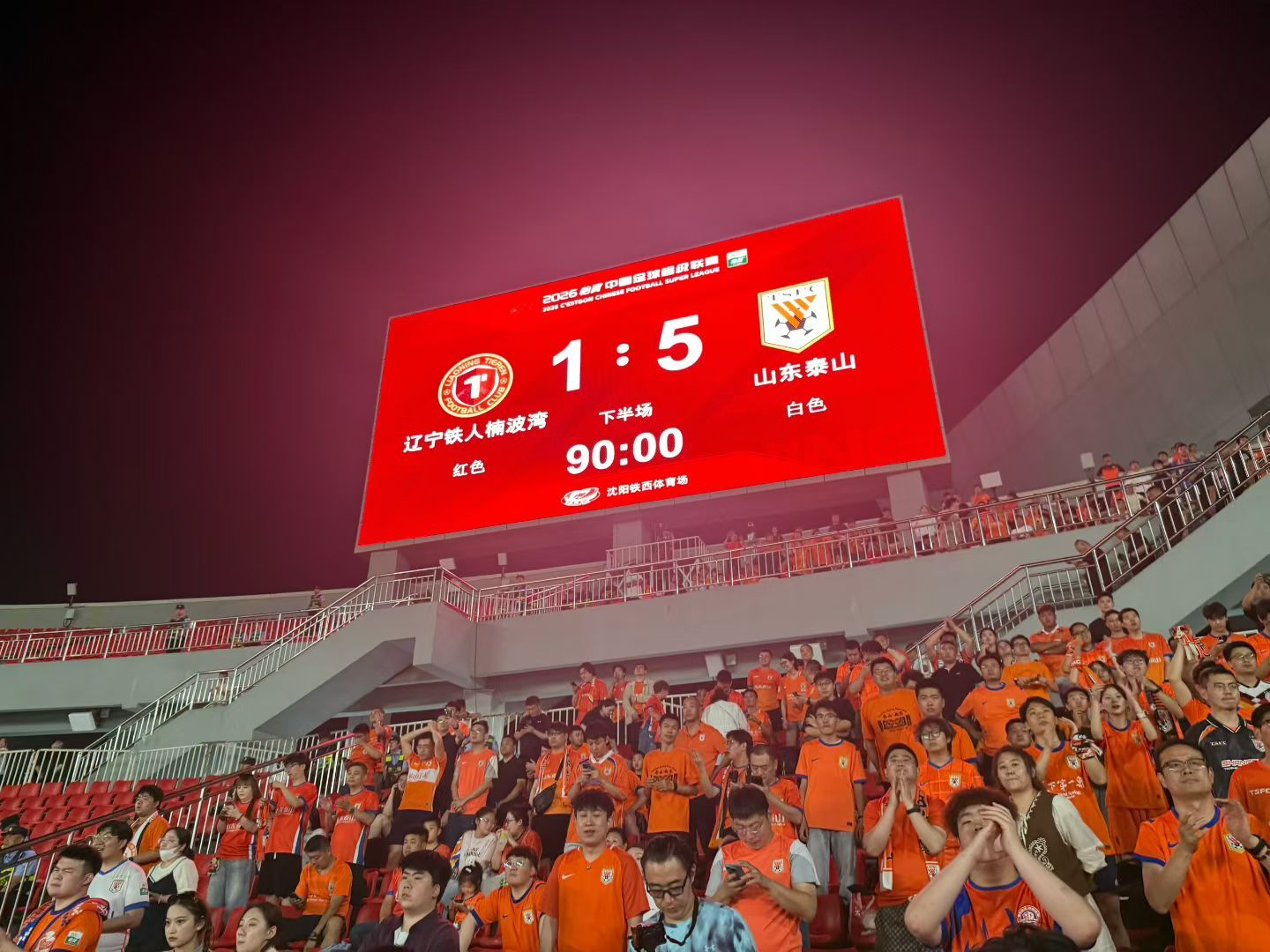 一场大胜，5:1！ 