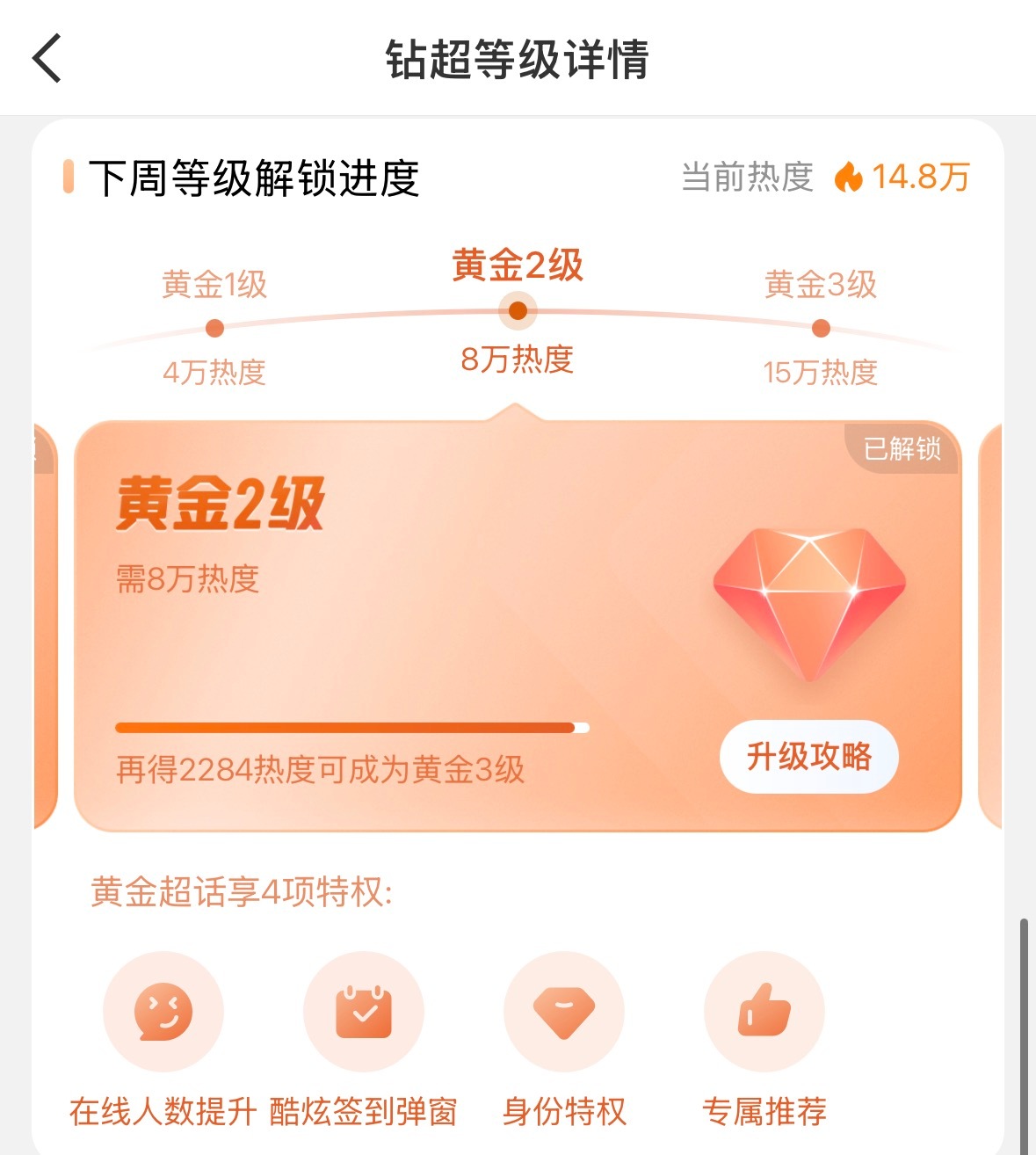 签到👉周柯宇   金3就是今天了！超话热度每人发五个帖做完Q1 周柯宇陆西骁 