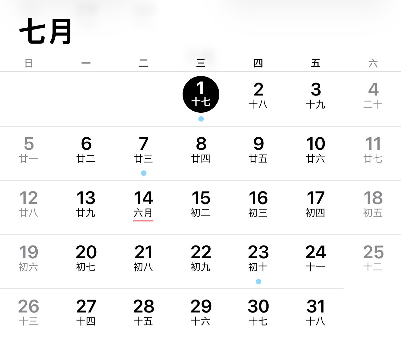 新赛季快要开始啦七月一日 龙哥正式上任预计七月六日 非世界杯参加球员集合预计七月