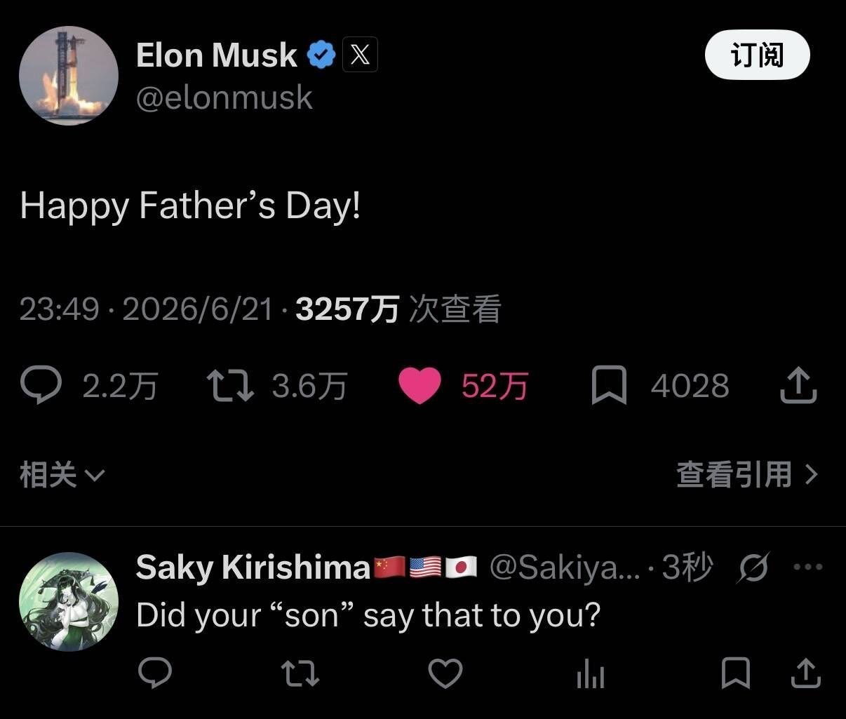 slay惨了 
