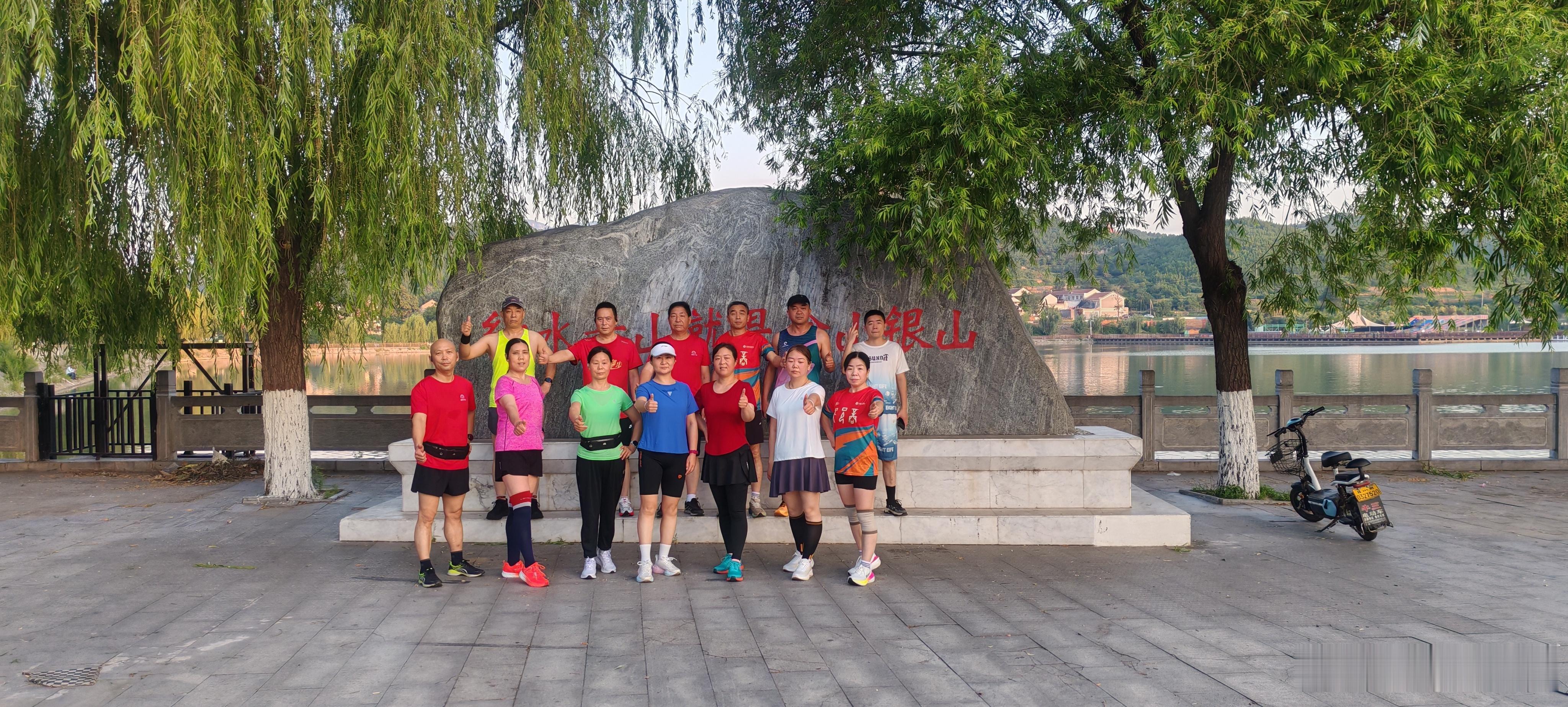 2026年6月9日，林州市红旗渠黎明脚步公益跑团，坚持晨跑的黎亲们。 