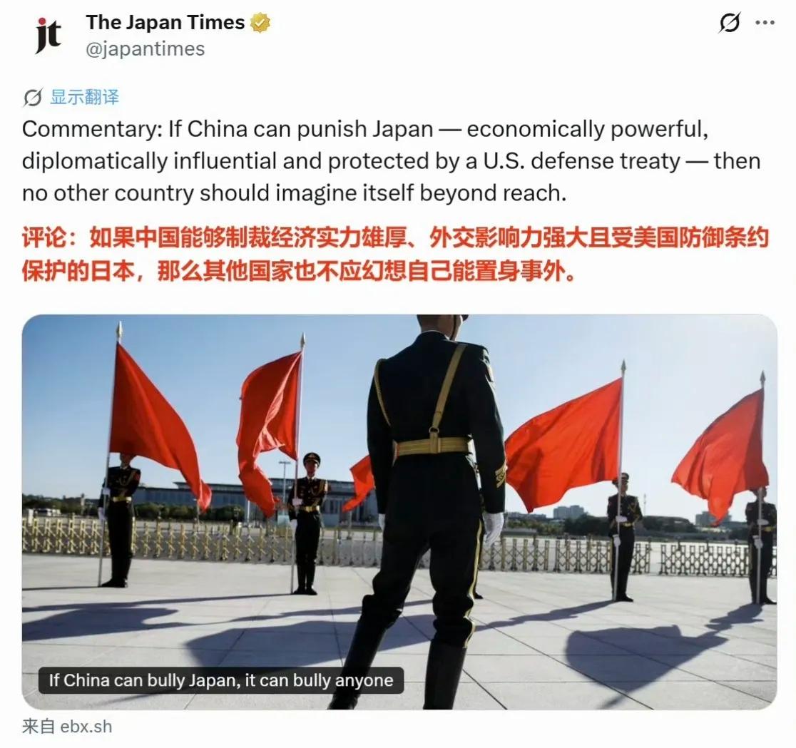 她讲话之前没想过中国会发起制裁？中国连美国都制裁，而且互相硬刚了好长时间，日本算