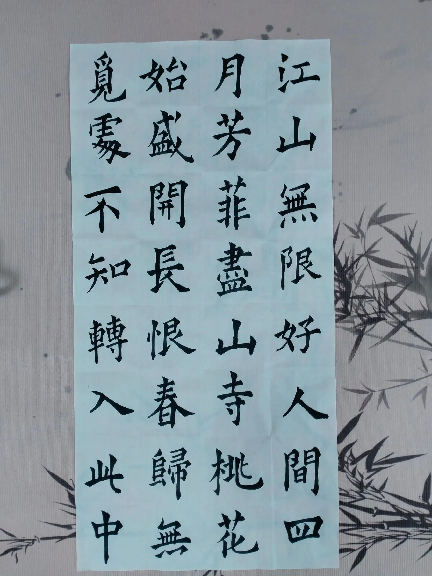 学无止境，每一次书写都感觉到很多不足之处。