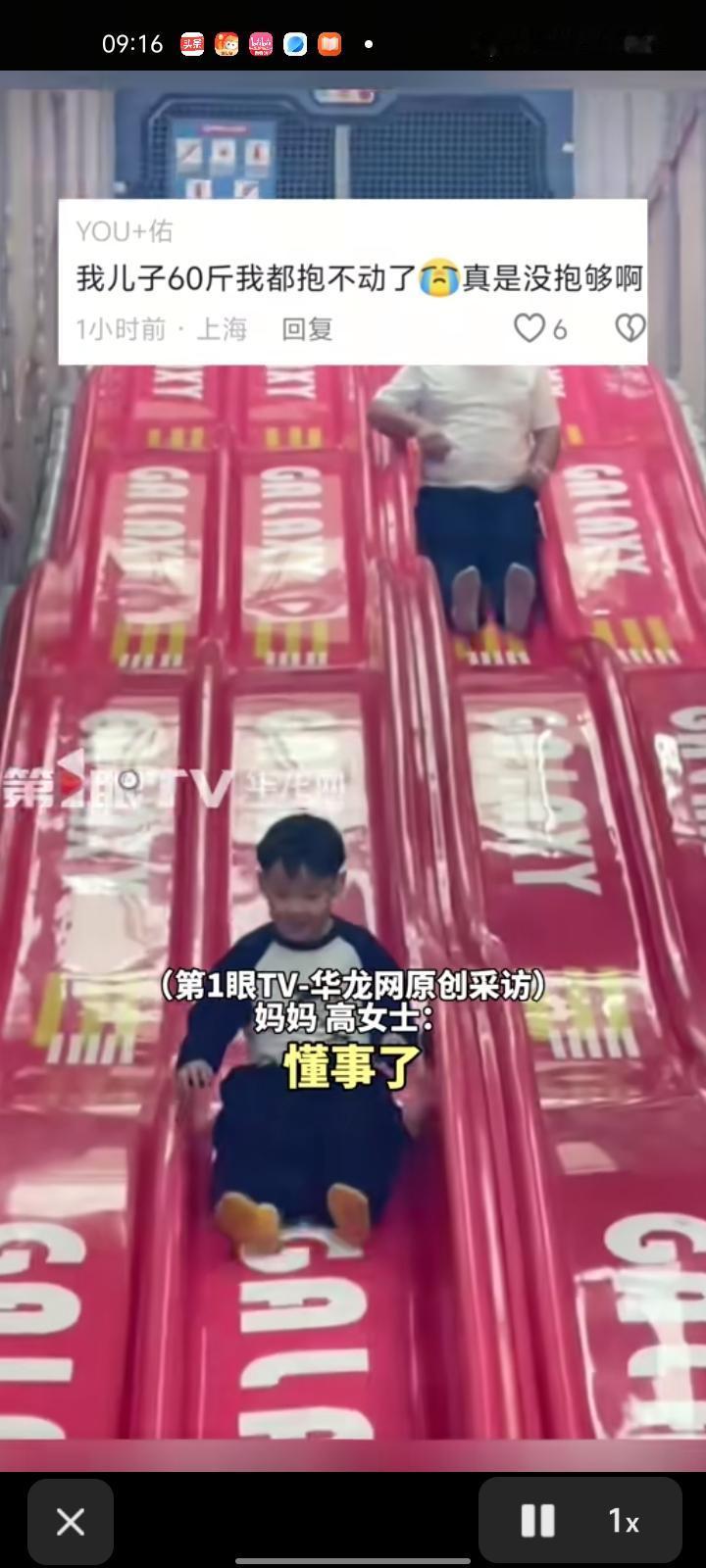 3月1日，吉林长春。高女士发布一段视频，本想记录四岁半儿子帮爸爸拿快递，儿子想让