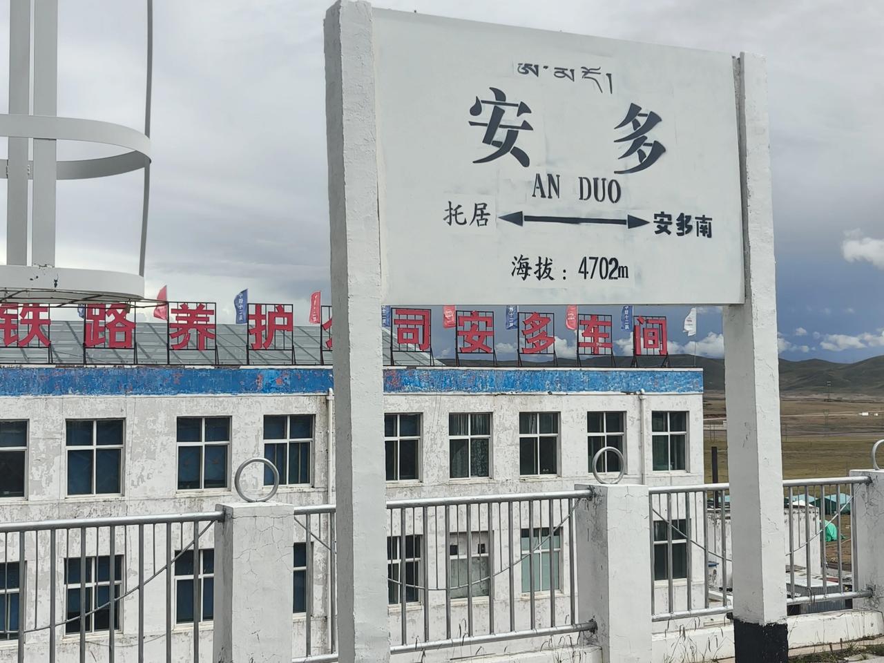 分享一张你去过最高海拔地区的图片这就是我去过海拔最高的地方，我不像有些人就算海拔