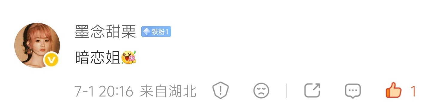 我亲亲亲