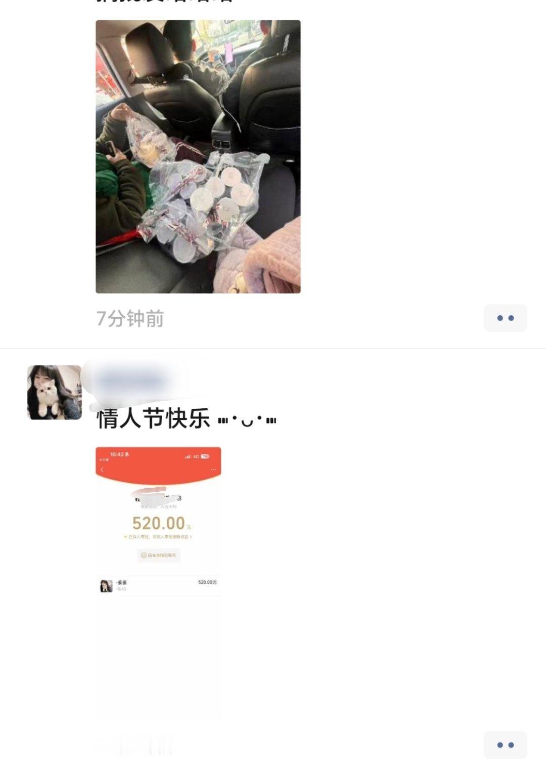 突然发现朋友圈没人晒花了因为大家现在都务实了…赚钱更实在 