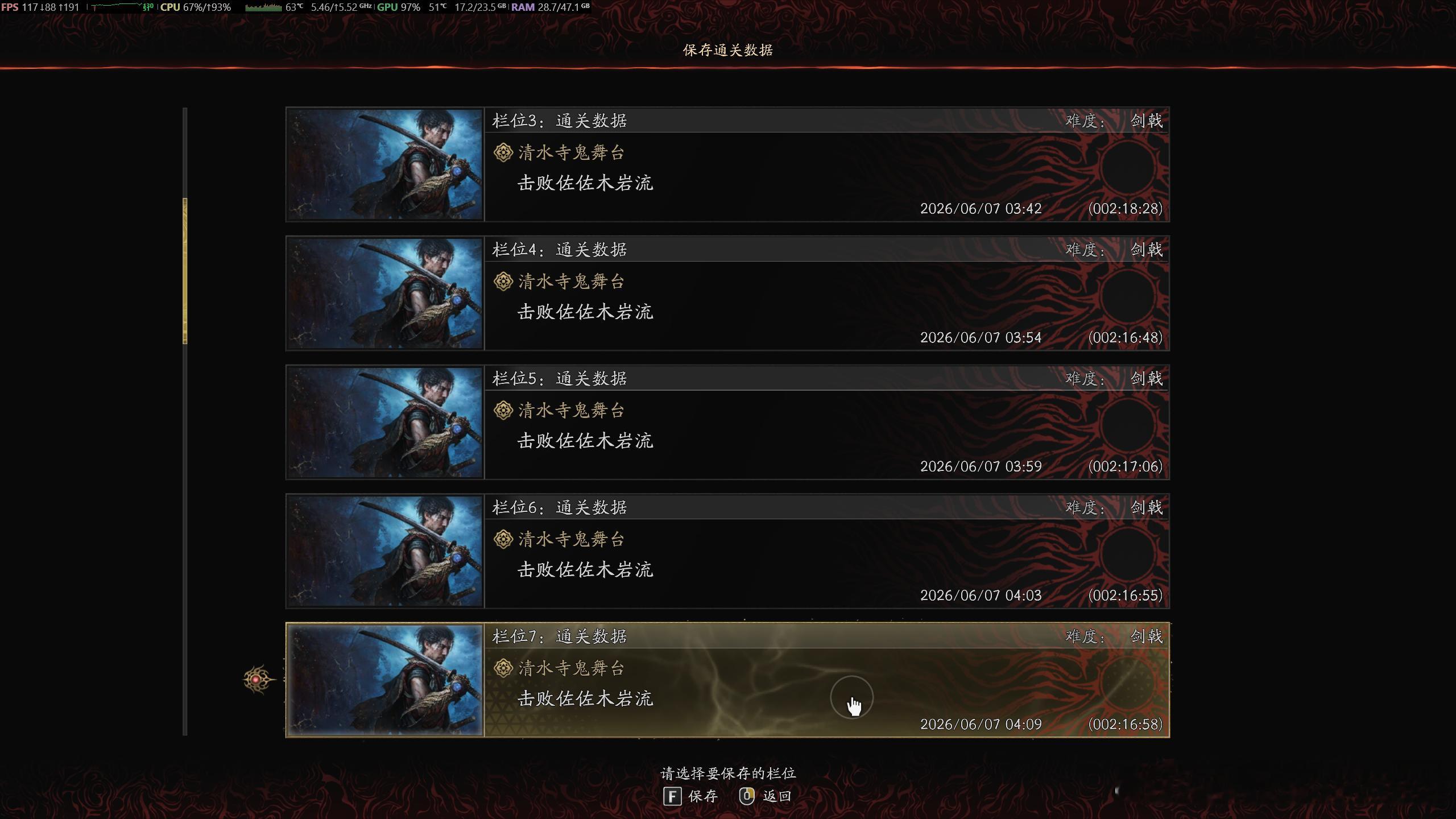 一方通行给我脆下 