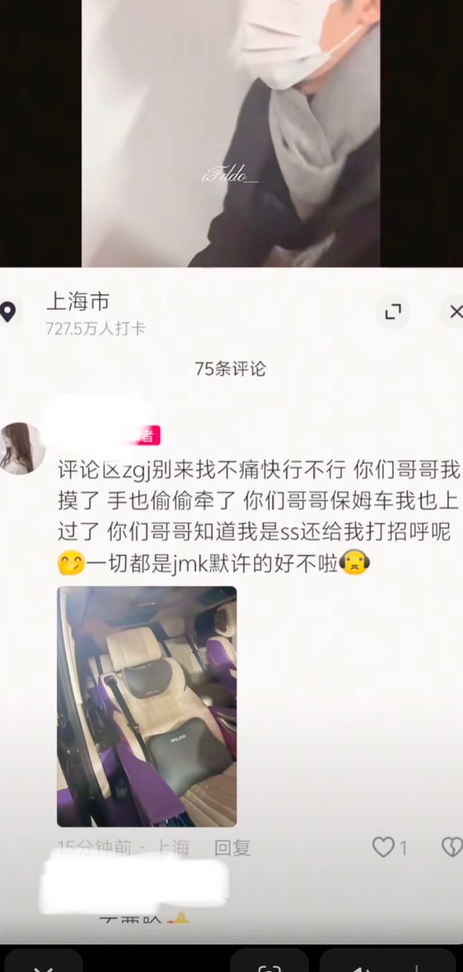 金旻奎上海见面会遇到的私生好吓人 风姿来着吧