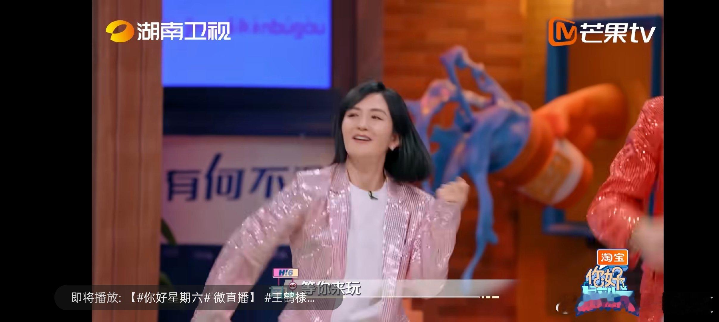 救命，《你好星期六》这友谊赛，嘉宾们金句频出，我已经准备好截图当表情包了。 