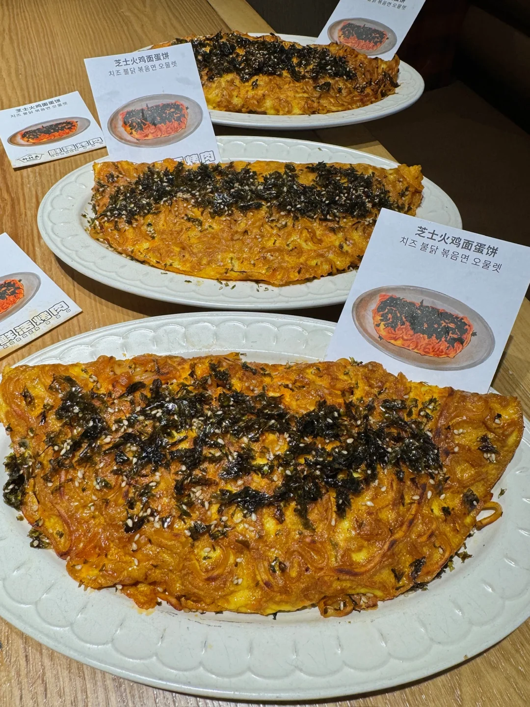 杭州首家！！终于吃到芝士火鸡面蛋饼了！！！
