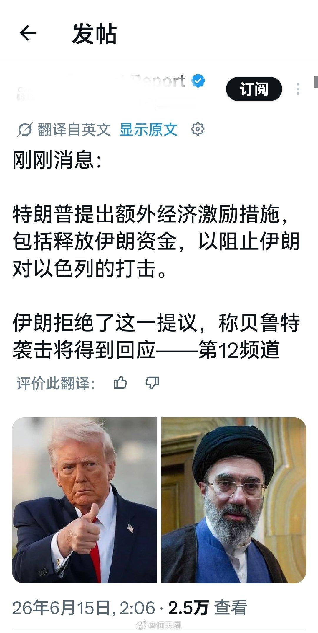 所以，6月19签署协议的事你信吗？霍尔木兹海峡海峡19日开放海外新鲜事何天恩