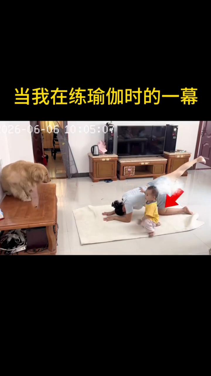 当我在练瑜伽时的一幕。
爸。