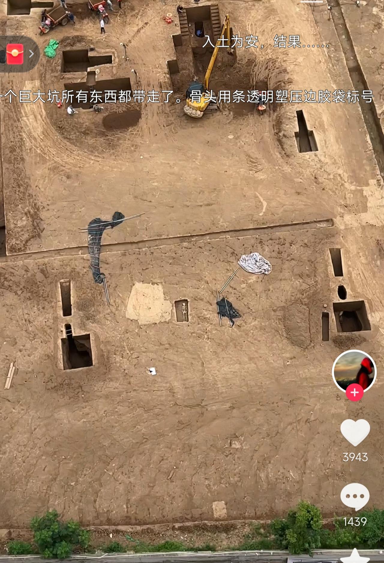 今天刷到的西安一个考古工地，具体是哪不清楚。这应该是一个先秦时期的墓葬，要不那个