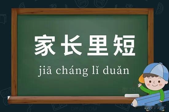 从个人角度，他们把头条当作是情绪的宣泄口，以缓解压力，还能记录生活点滴，供日后回