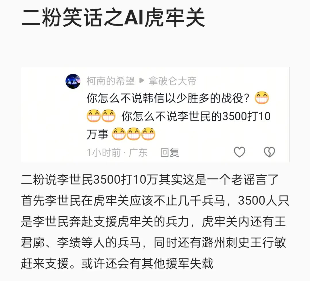 回复  Aⅰ4000+哦