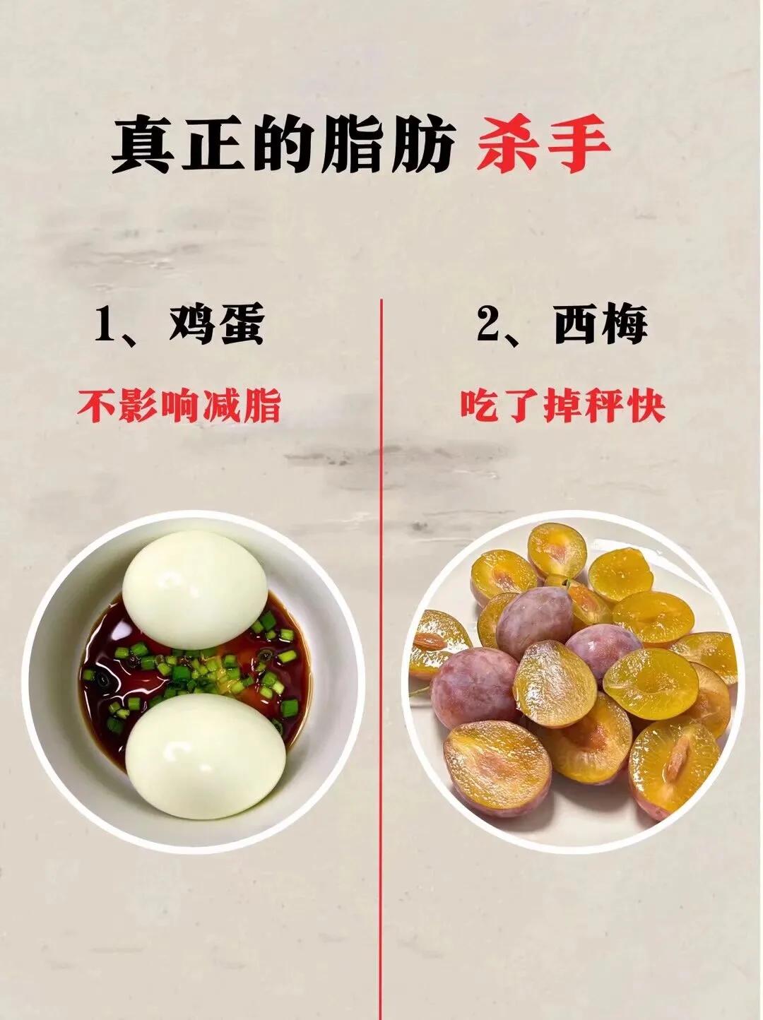 脂肪真正的杀手减脂